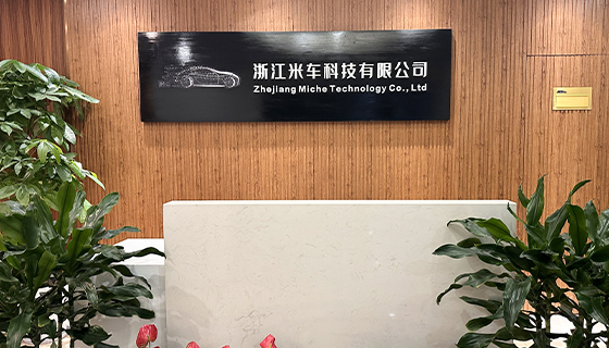 我们的故事